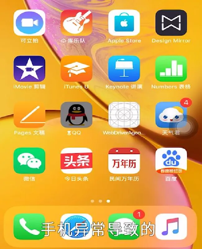 微信怎么还原聊天记录