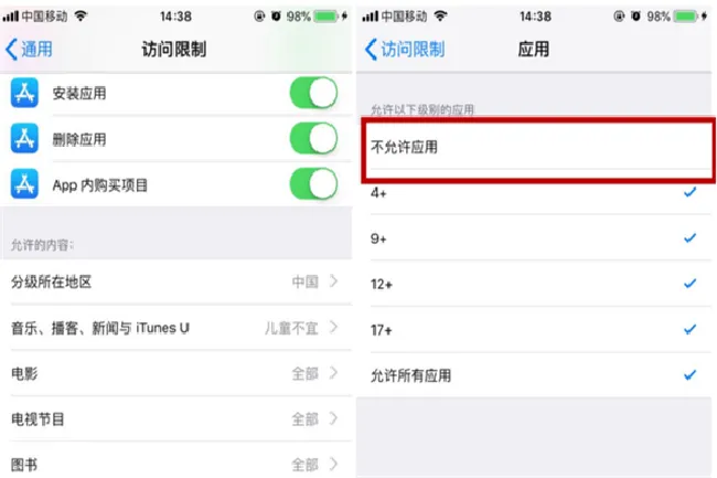 iphone8怎么隐藏应用