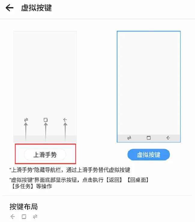 360n7怎么隐藏虚拟导航键
