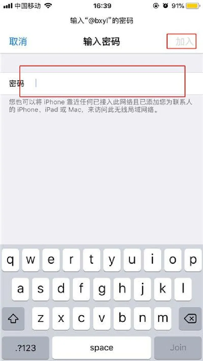 iphone7怎么连wifi