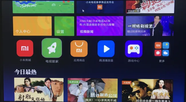小米盒子卡顿怎么办