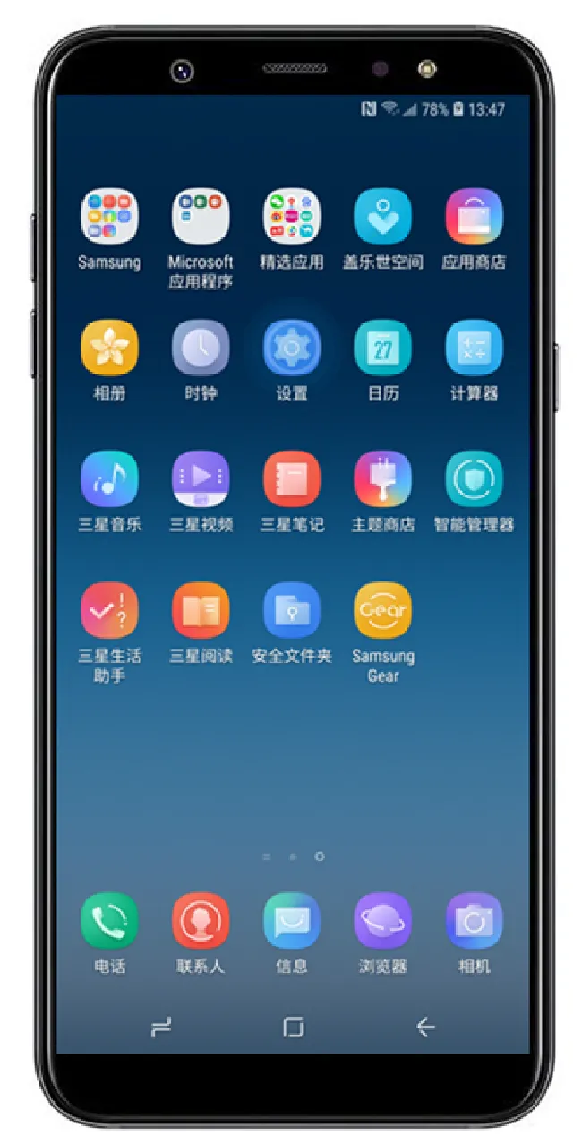 三星a9star怎么开启闪烁通知