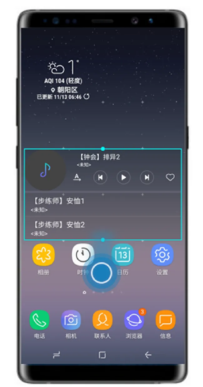 三星note9怎么添加小组件