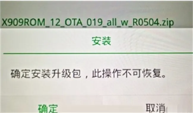 oppo手机怎么刷机