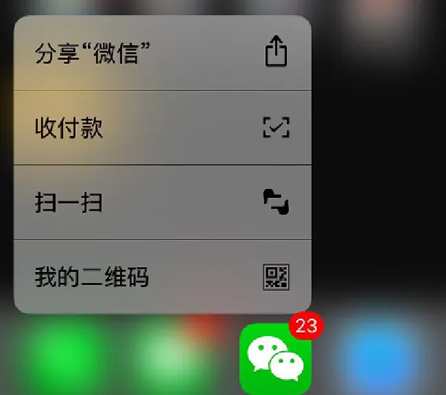 苹果6有3d touch吗