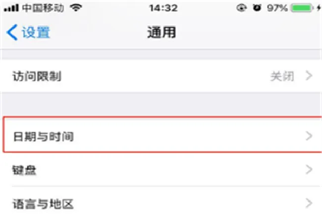 iphone8怎么调时间