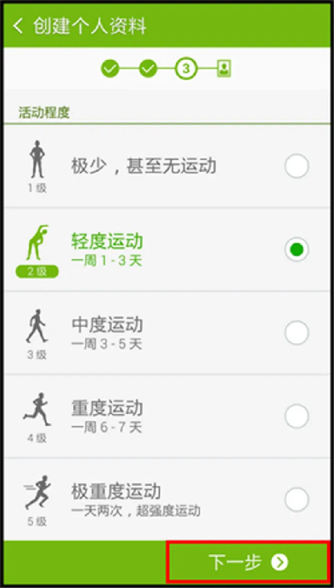 三星S9心率测试怎么用