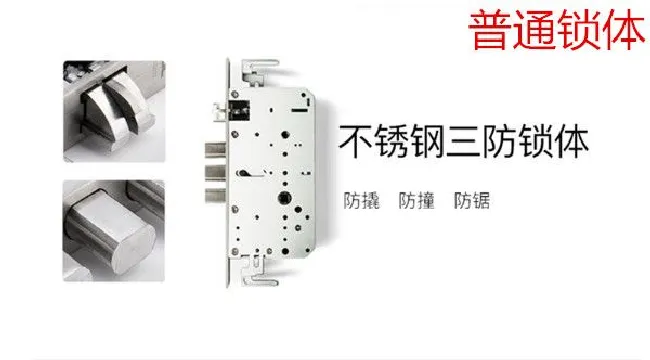 鹿客指纹锁的霸王锁体怎么样