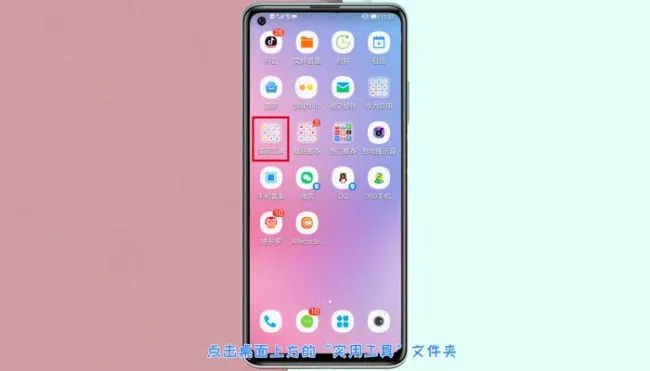 华为服务app在哪里找 华为手机服务在哪里打开