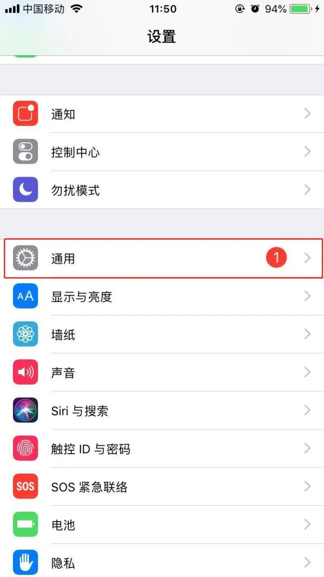 iphone7怎么清理内存