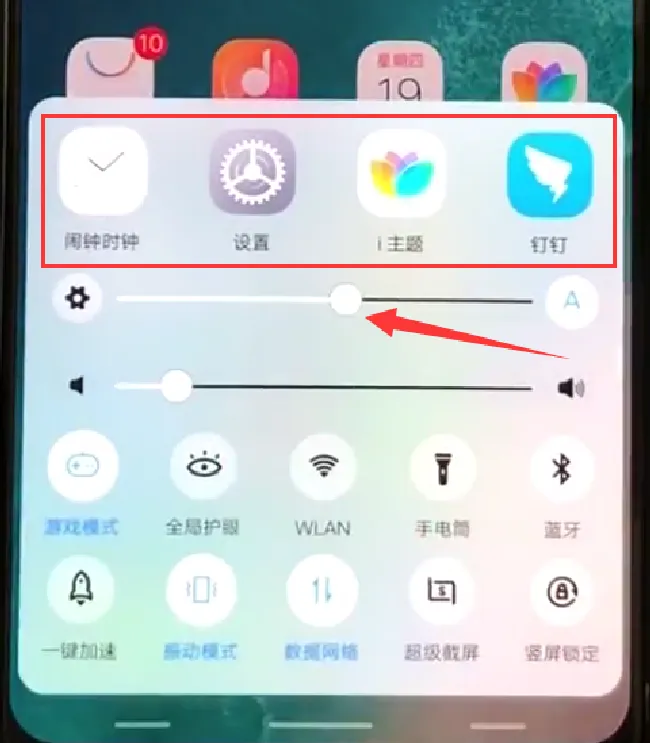 vivoz1i耗电快怎么办