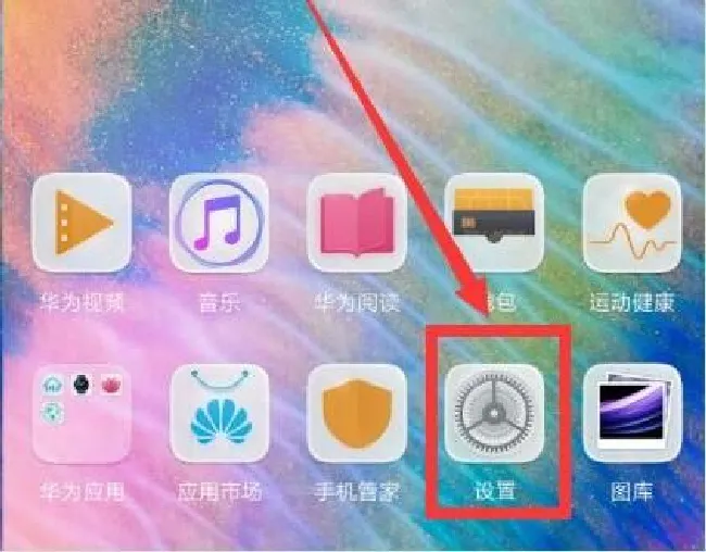 华为nova3怎么设置防误触模式