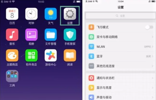 oppoa79返回键怎么隐藏