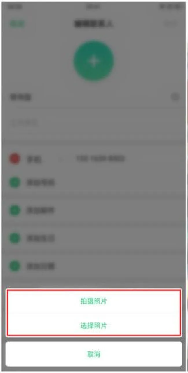 oppor11s怎么设置通话背景