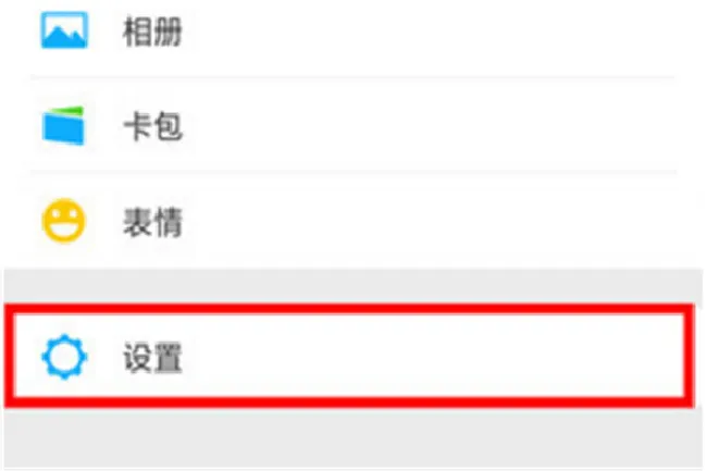 oppo手机微信不提示声音怎么办