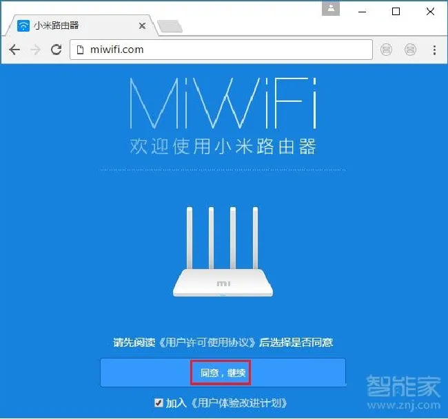 怎么登陆小米路由器
