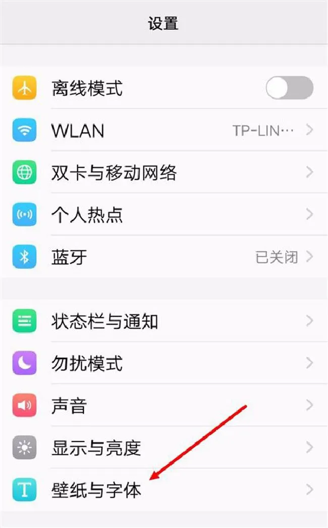 vivoY85怎么设置字体大小