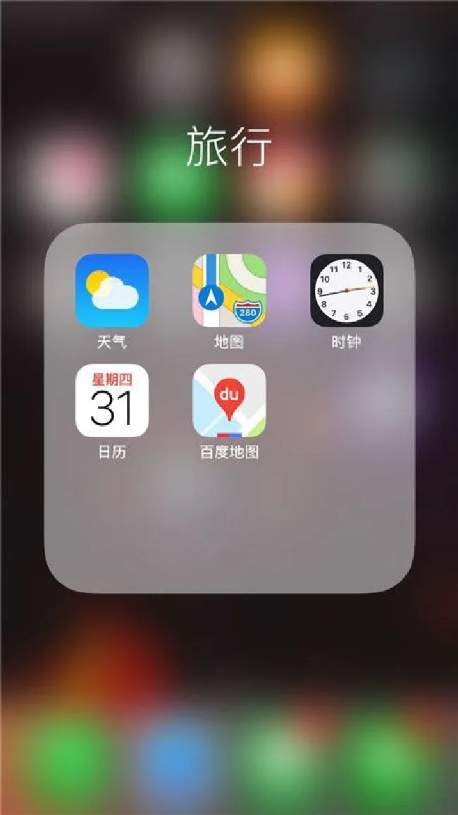 iphone7怎么设置闹钟