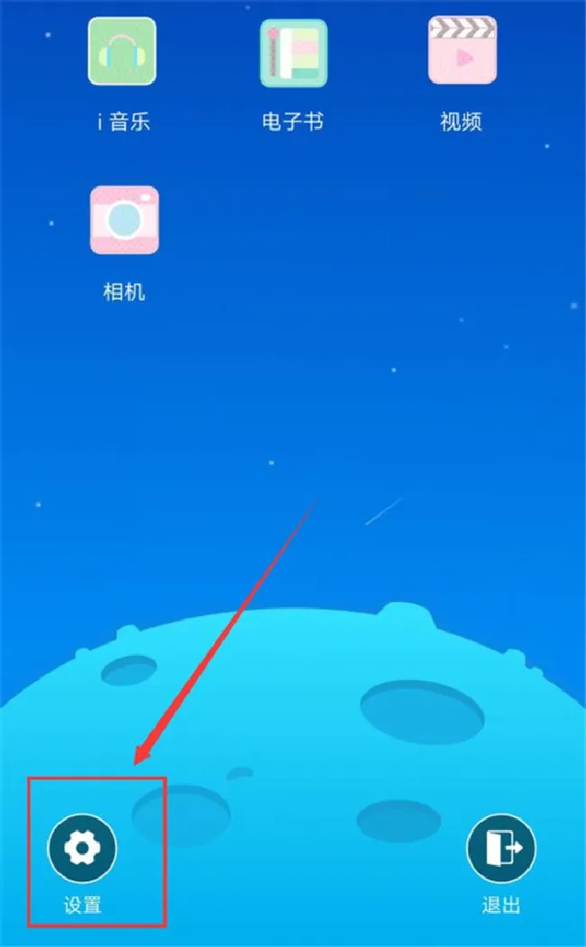 vivox21儿童模式有什么用