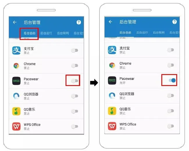 Pacewear手机助手后台常驻Moto方法