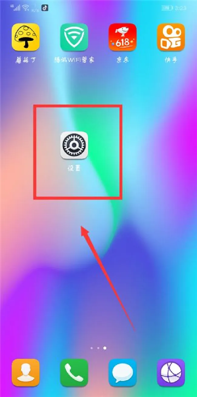 荣耀畅玩7c怎么开启小屏模式