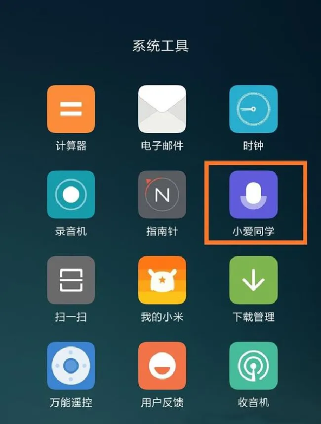 小爱同学其他手机可以用吗