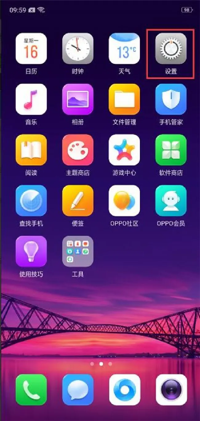 oppoa5怎么设置息屏时钟