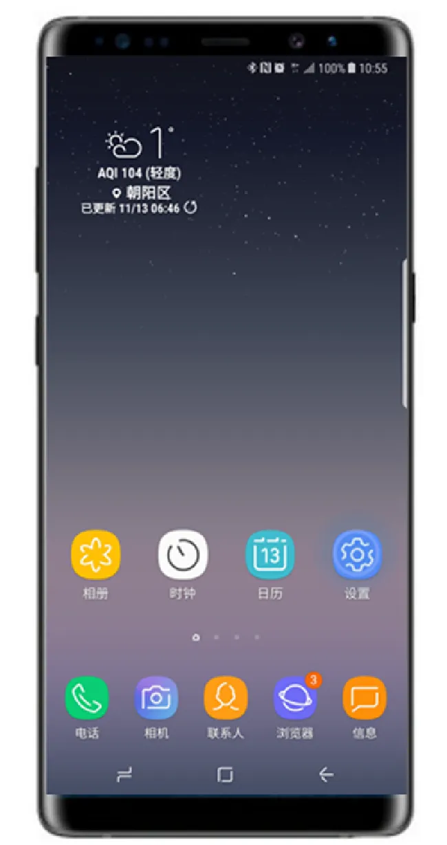 三星note9怎么显示网速