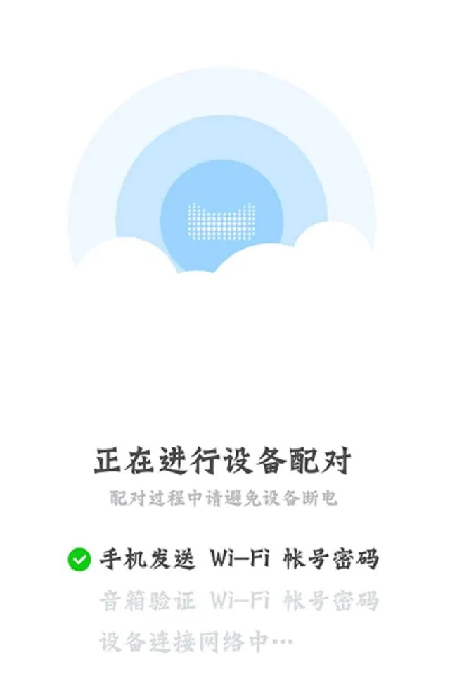 天猫精灵方糖怎么连接网络