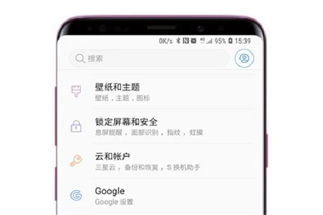 三星a9star怎么打开开发者模式