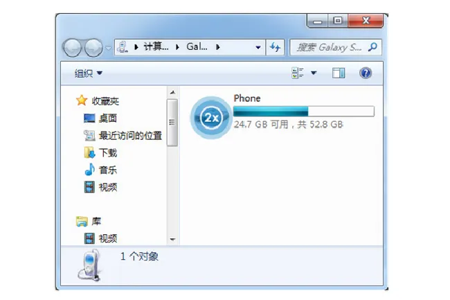 三星a9star怎么连接电脑