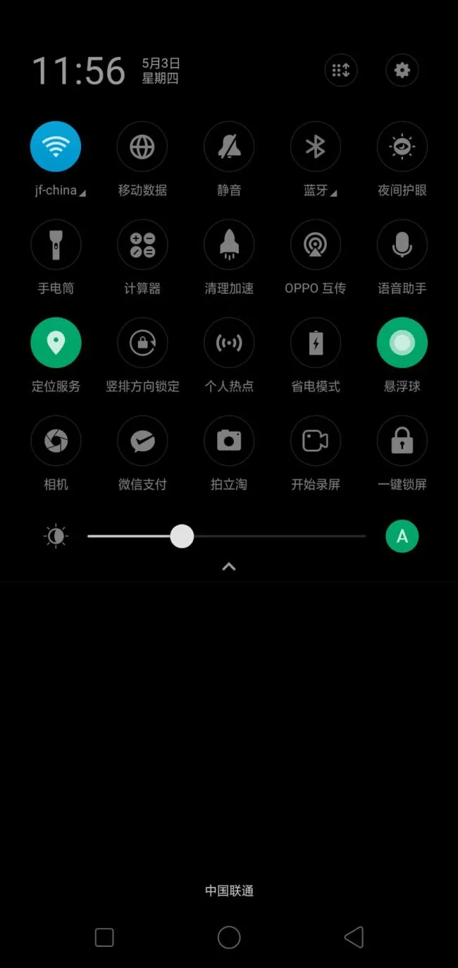 oppo手机怎么连wifi