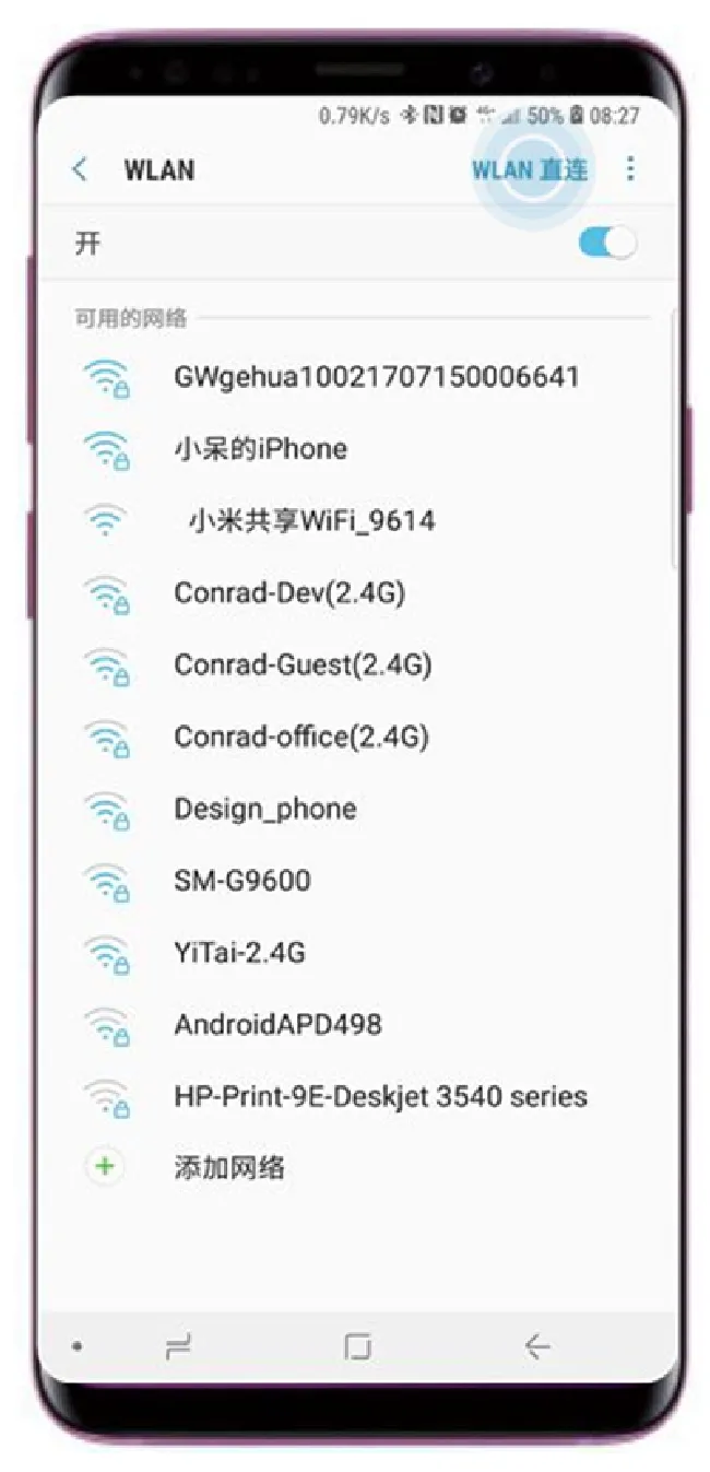三星s9wlan直连怎么传输文件