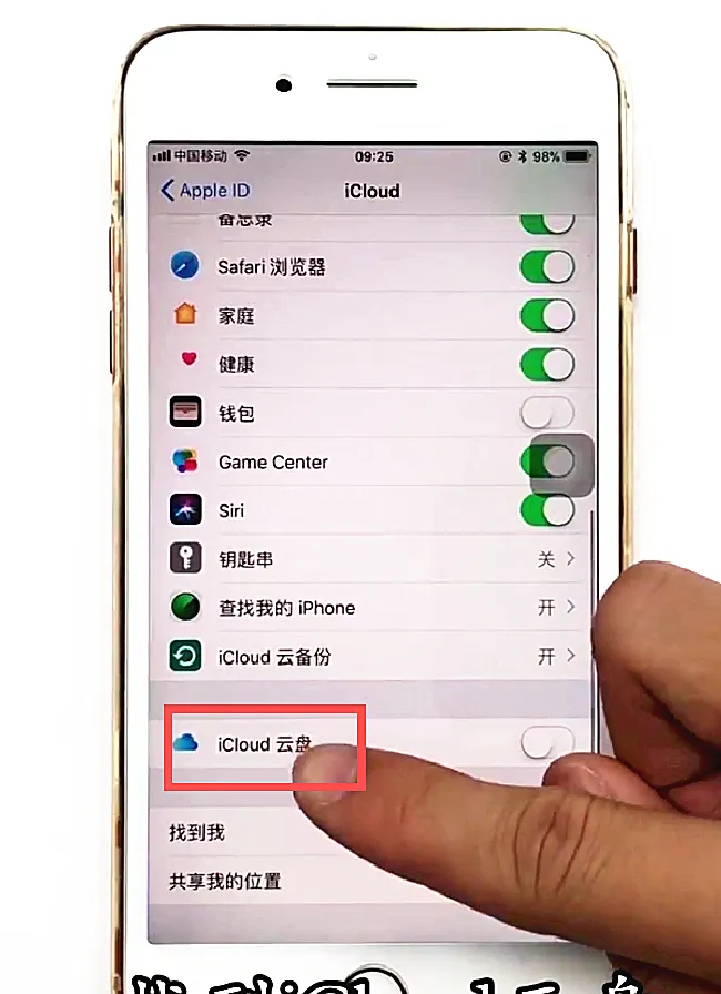 iphone8怎么备份