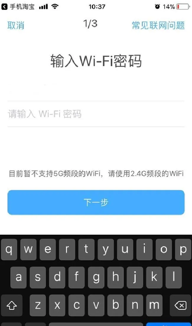天猫精灵如何解绑