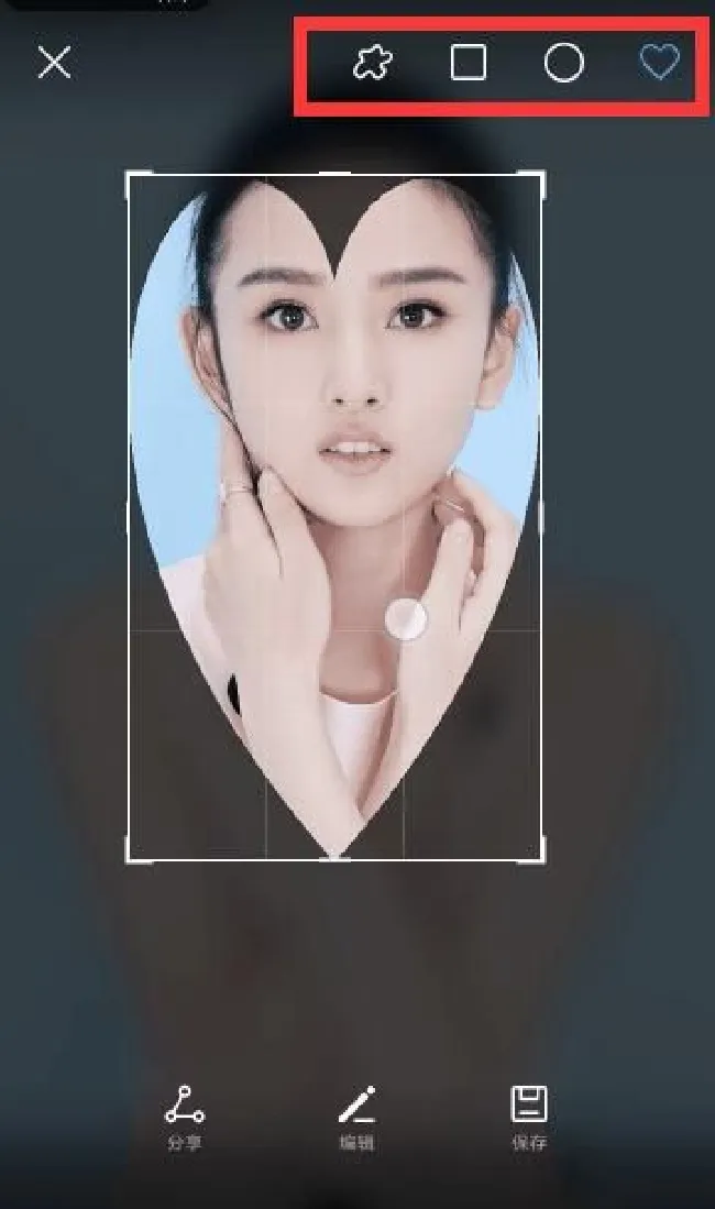 华为mate10怎么区域截屏