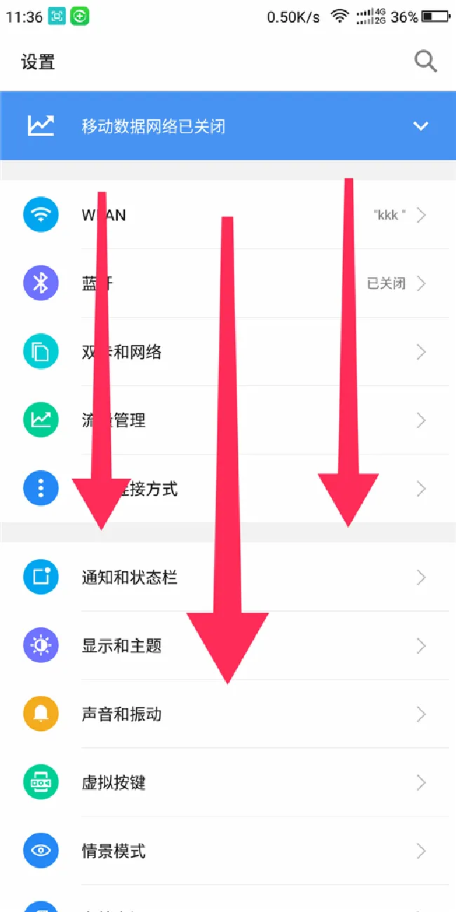 360n7怎么截屏