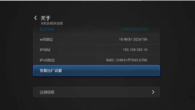 小米盒子开机慢怎么办