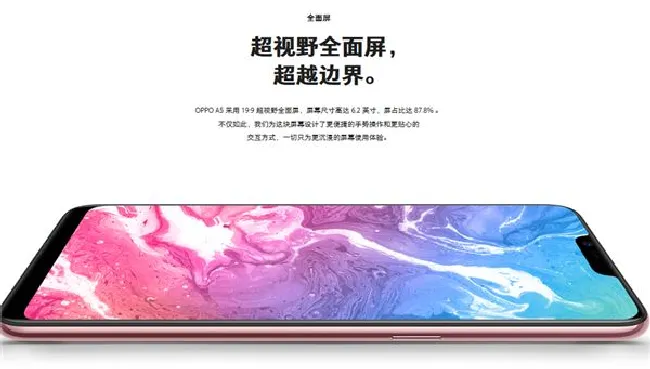 oppoa5有呼吸灯吗