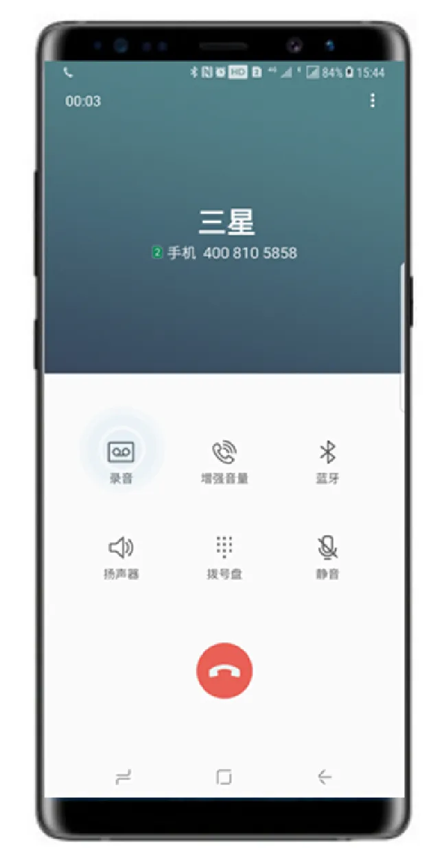 三星note9怎么通话录音