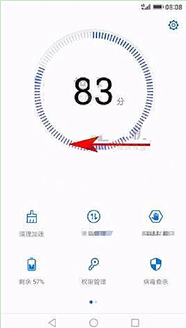 华为麦芒6怎么锁屏关闭后台应用