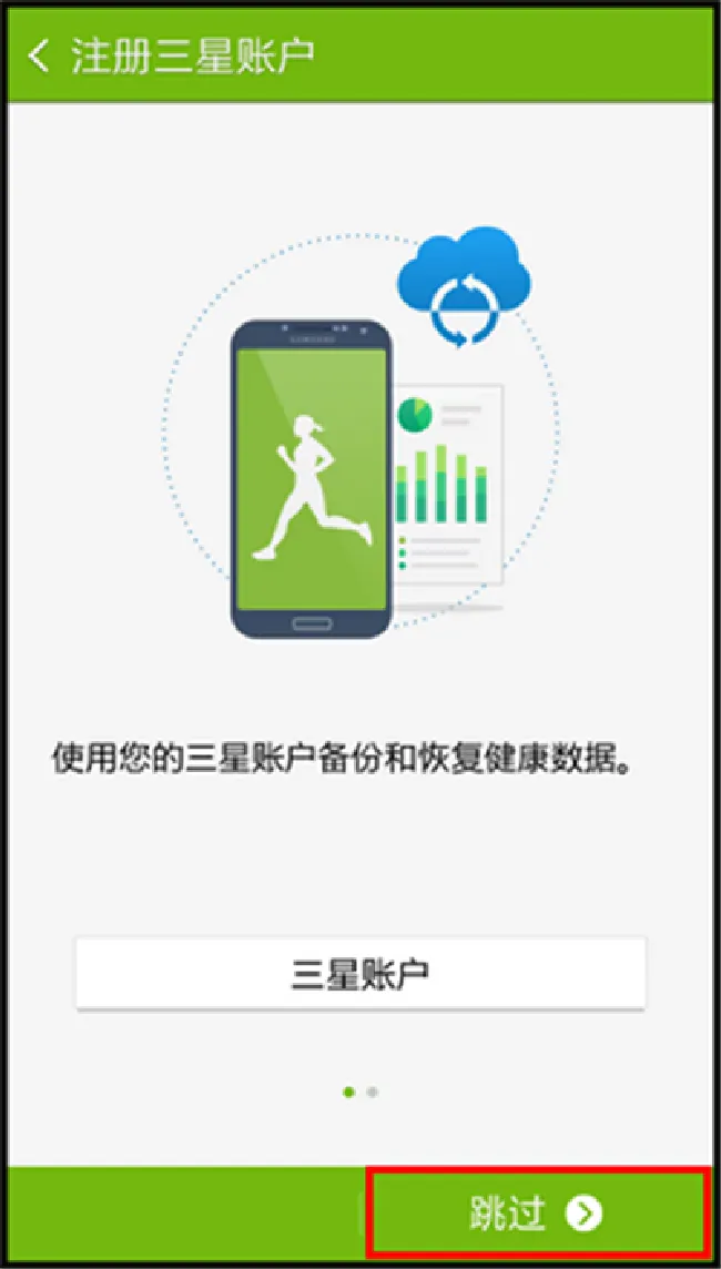 三星S9心率测试怎么用