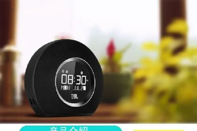 jbl horizon音乐地平线闹钟怎么设置