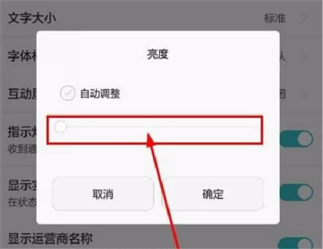 华为P20耗电快解决办法