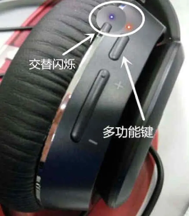 漫步者W820BT耳机怎么连接蓝牙