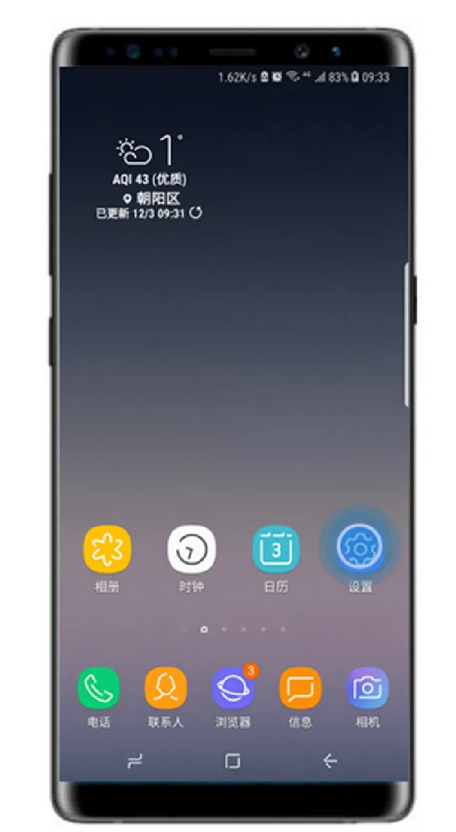 三星note9超级省电模式怎么打开