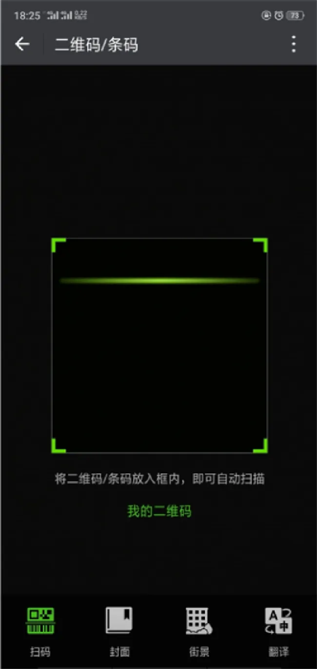 vivox21怎么开通微信支付