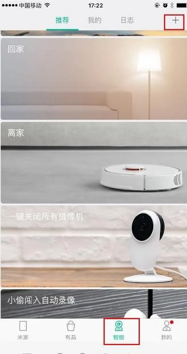 鹿客Classic怎么联机 鹿克Classic联动怎么操作
