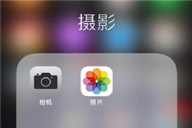 iphone7怎么关闭拍照声音