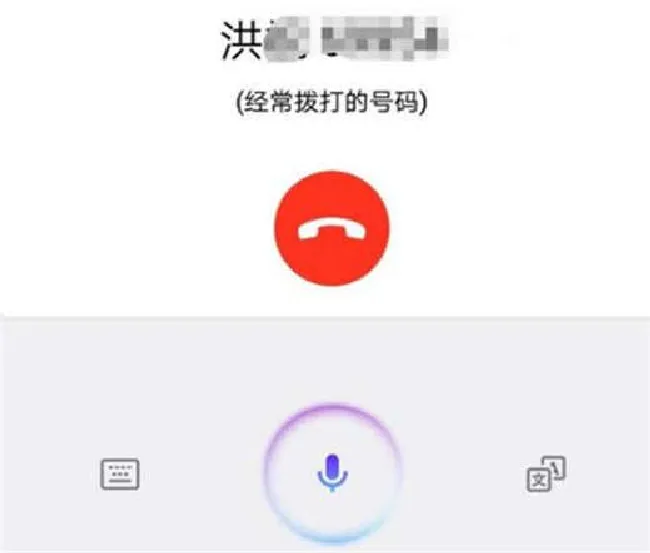 荣耀note10怎么语音打电话